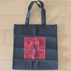 🖤 The Beijing Center Tote – Snap Closure, Classic Black & Red! ❤️